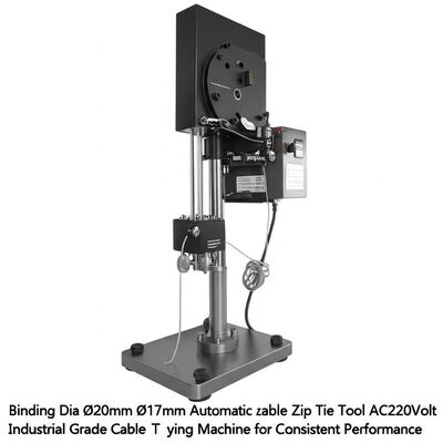 أداة ربط الكابلات الآلية من طراز AC220Volt الصناعية لتحقيق أداء ثابت