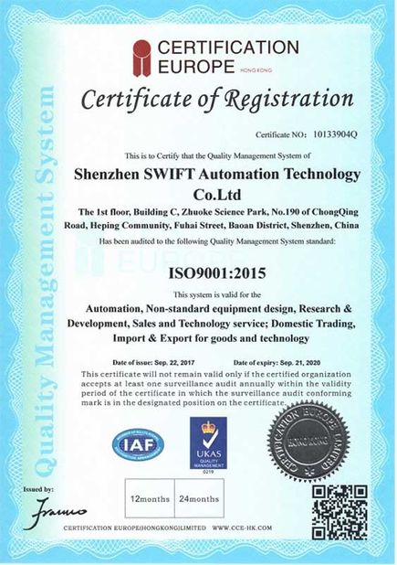 الصين Shenzhen Swift Automation Technology Co., Ltd. الشهادات