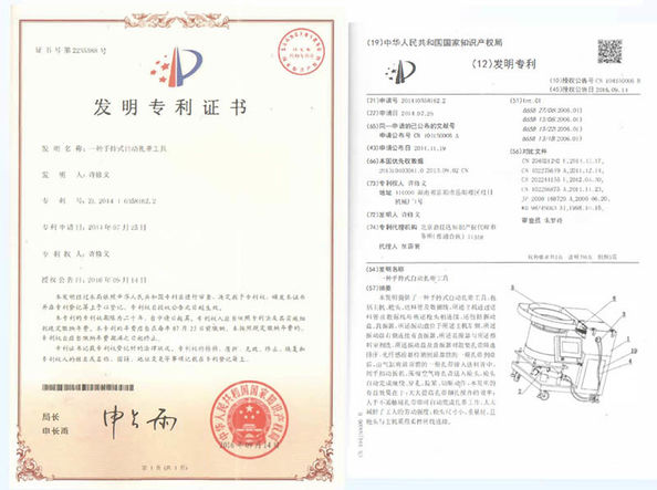 الصين Shenzhen Swift Automation Technology Co., Ltd. الشهادات